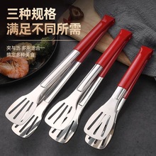 不锈钢夹子油炸牛排烤肉烤鱼夹烧烤碳夹子厨房商用麻辣烫餐厅菜夹