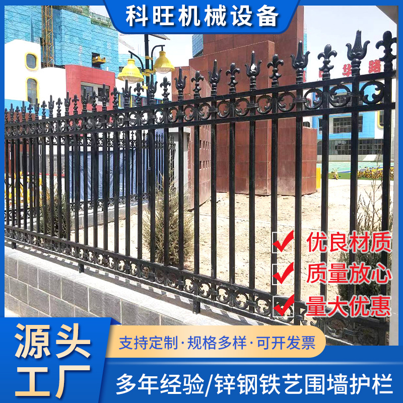 Valla de acero zinc hierro cerca fábrica comunitaria Villa Parque escuela barandilla protectora fabricante