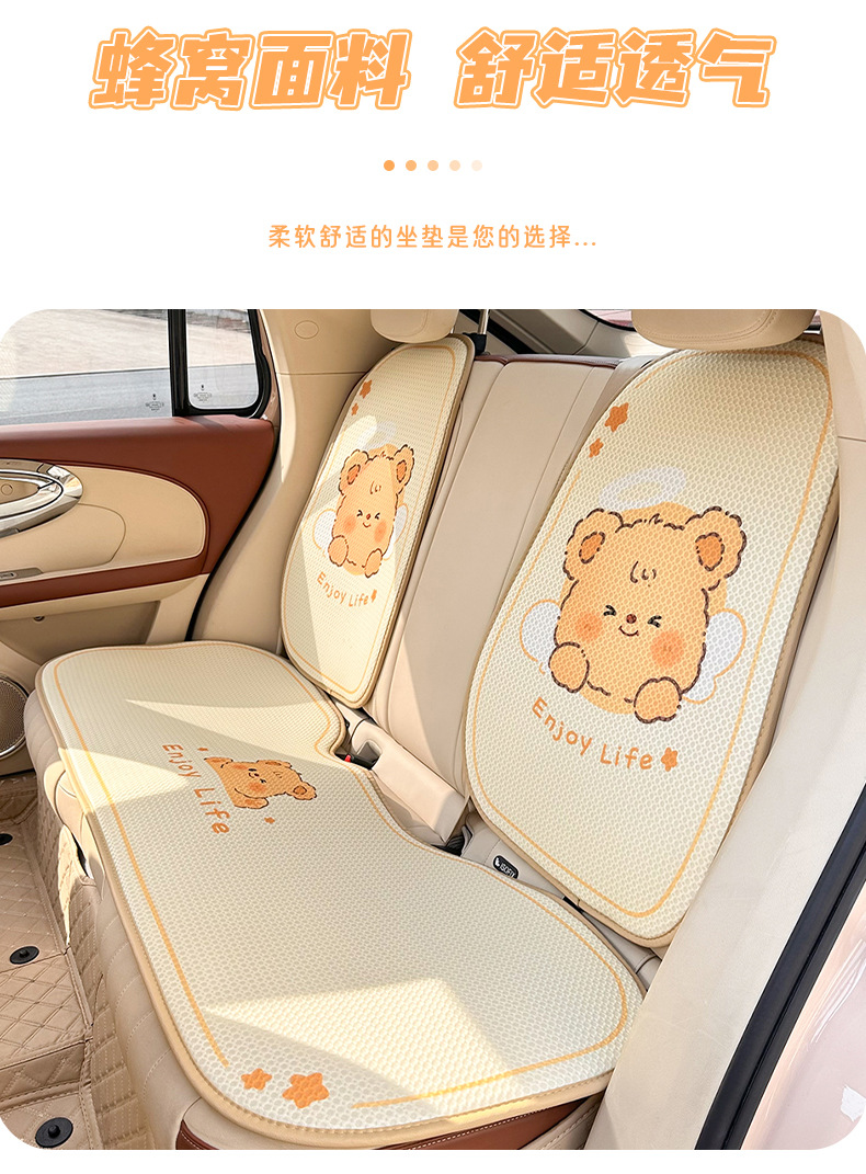 Four Seasons General Motors Cushion Cute Cartoon Car Breathable Seat Cool Mat Summer Ice Silk Non-slip Car Seat Cushion