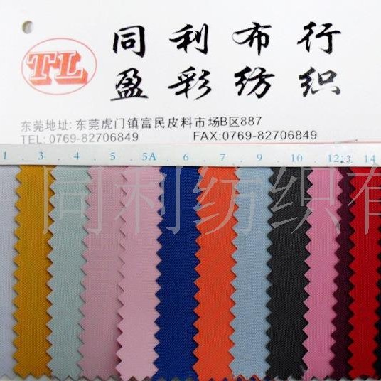 涤纶箱包手袋材料，涤纶300D PVC300D涤纶