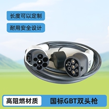 ����Դ늄���܇����GBT�p�^��ِ������˹�����|���˽ӿ�܇�����