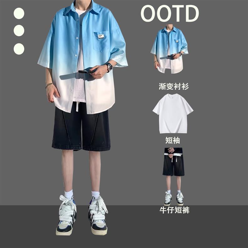 Summer Ice Silk Shirt Men's Gradient Shirt with Denim Shorts Hong Kong Style Wear Youth Fashion and Handsome Three-Piece Set