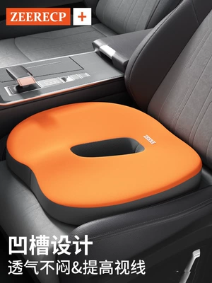 long-term sitting, seat lumbar pillow and support, Waist support