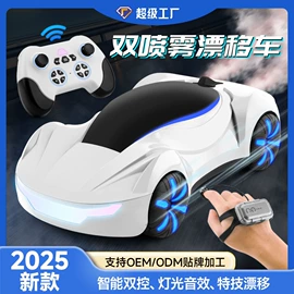 遥控车;遥控飞机;遥控船