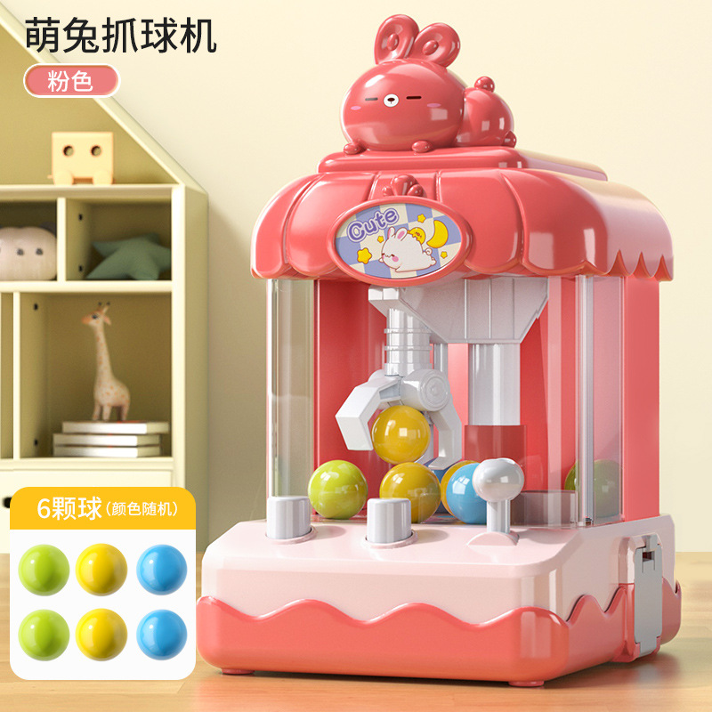 귀여운 토끼 핑크 공 잡기 기계 - 공 6개