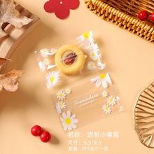 雪花酥独立小包装袋自封糖果袋芝麻丸奶枣曲奇烘焙食品饼干包装袋