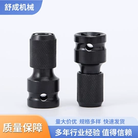 电动工具配件;套筒扳手附件;电动钻夹头