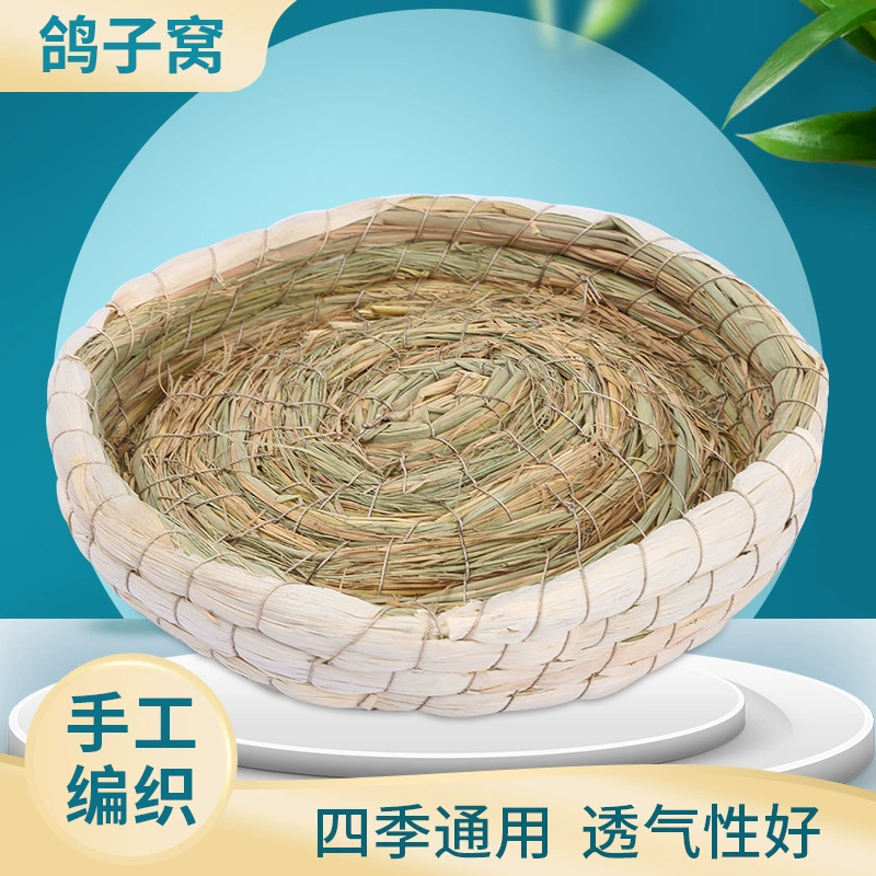 Соломенное голубиное гнездо кошачье гнездо слиток голубиное гнездо разведение голубиное гнездо поставки кукурузной кожи против опрокидывания голубиного гнезда и т. Д.