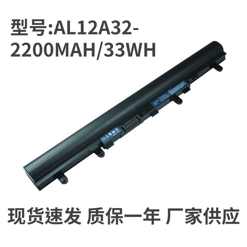 Suitable for Acer Aspire V5-471G V5-431 551 571g Al12A32 Notebook Battery