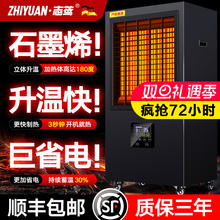 ů�L�C����ʯīϩȡů�����ô��ʹ��I�ů���k�����Bֳ�����L�C