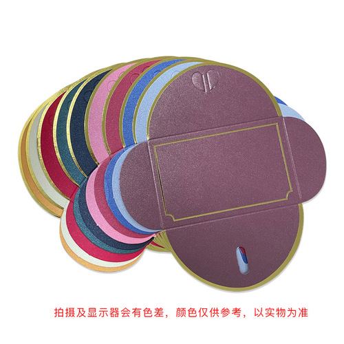 Pearlescent paper gold edge envelope custom printing and production membership card cover hot stamping logo invitation letter business high-end envelope