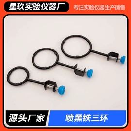 升降台;其他实验室品;铁架台