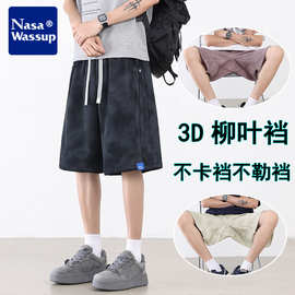 NASA美式复古大码运动短裤男宽松显瘦3D柳叶裆潮流休闲五分中裤子