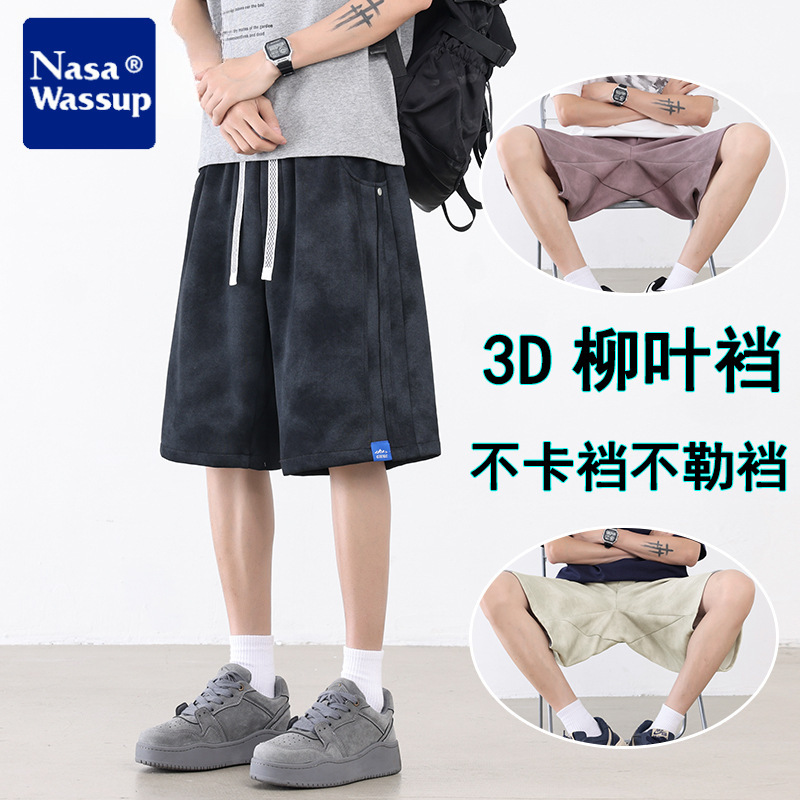 Nasa American Retro Large Size Sports Shorts for Men, Loose Fit, Slimming 3D Leaf Crotch Design, Trendy Casual Knee-Length Shorts Nasa American Retro Large Size Sports Shorts for Men, Loose Fit, Slimming 3D Leaf Crotch Design, Trendy Casual Knee-Length Shorts
