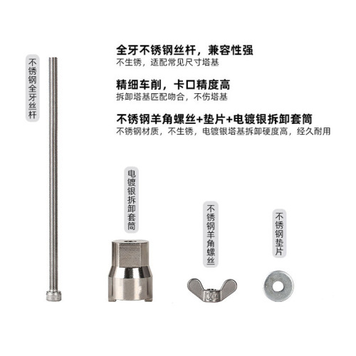 VXM Mountain Road Bike Hub Base Removal Tool Reinforced Universal Slotted Installation Socket Wrench