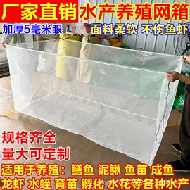 抄网头;抄网;渔业用具