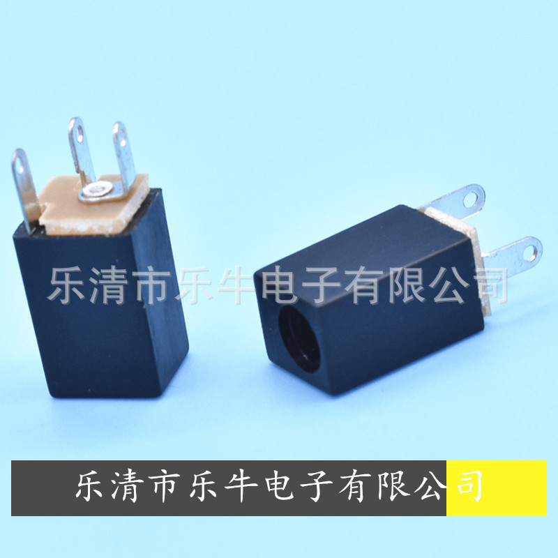 立式3.5DC插座 AC-008 DC电源插座 3.5*1.35 35135直流电源插座