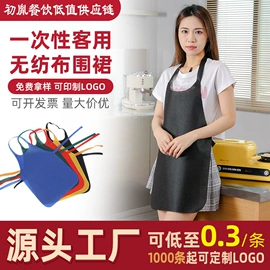 围裙、袖套;冰袋冰包;抽纸