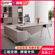 轻奢老板办公桌简约现代女主管桌经理桌椅组合办公室E0级环保桌子
