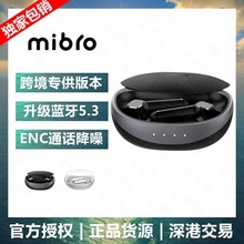 跨境新品 MIBRO小寻 S1真蓝牙无线耳机低延迟降噪入耳式适用小米