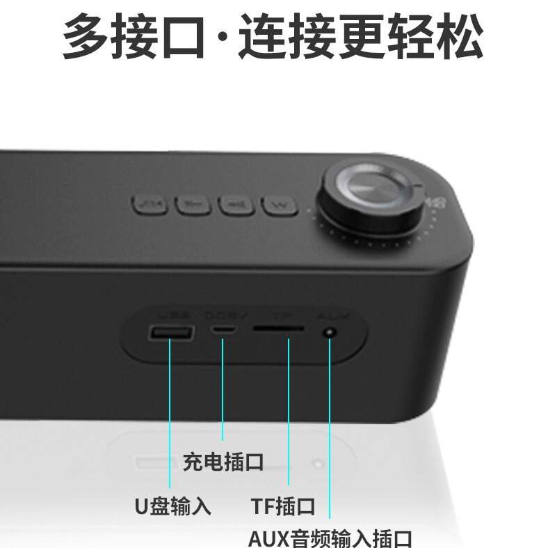 Soundbar無線bluetoothスピーカーデスクトップ家庭用声覇長条テレビ音響ノートパソコンのサブウーファ|undefined