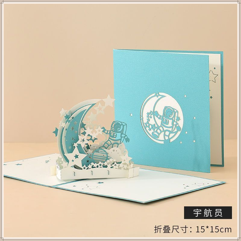 입체 축하 카드 [달 위의 우주비행사]