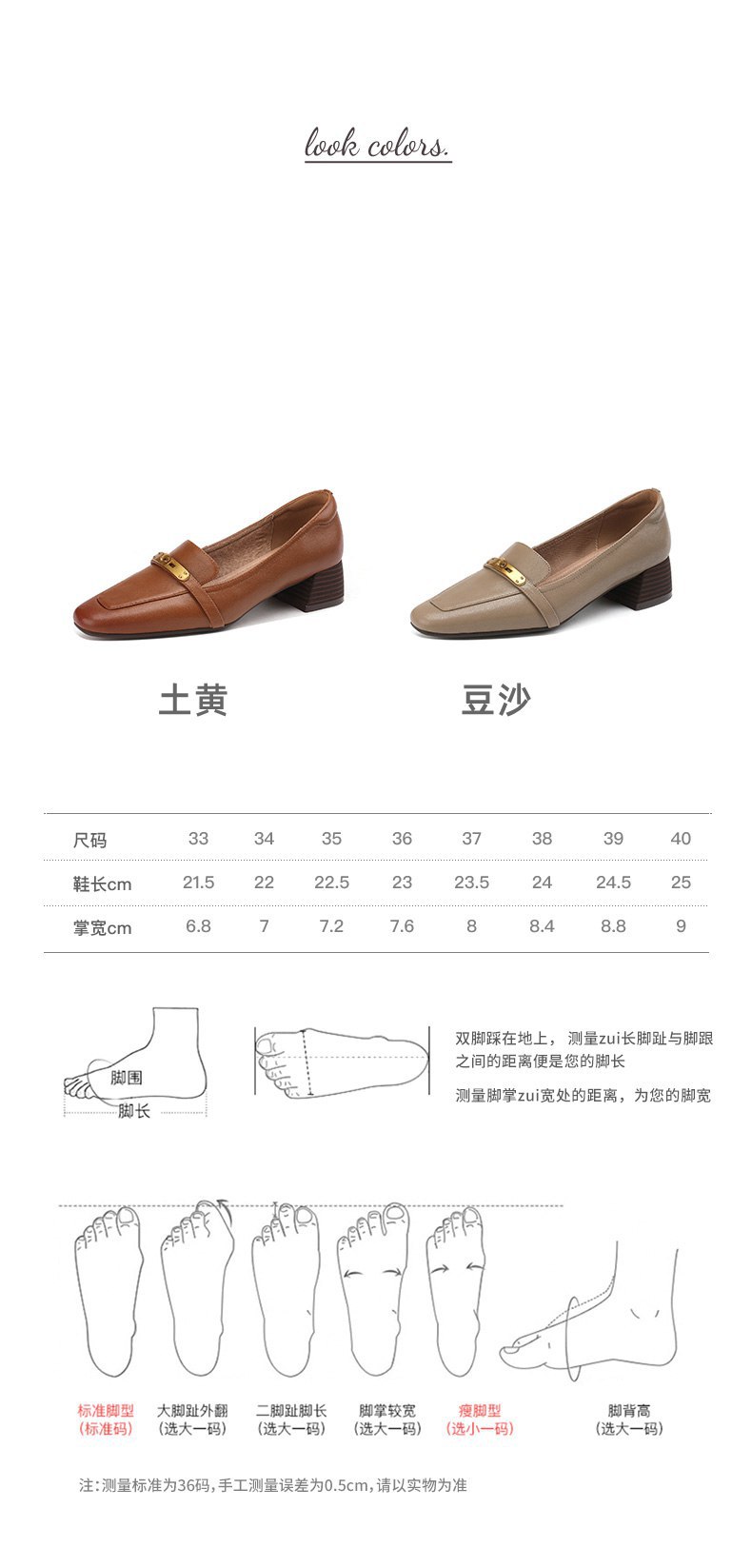 Giày nữ gót thô da cừu mũi vuông cổ thấp màu nâu — Màu đậu chi tiết 4