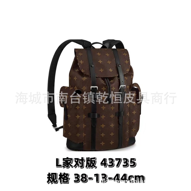 男士双肩包潮流时尚印花休闲大容量新款电脑书包旅行背包一件代发|undefined
