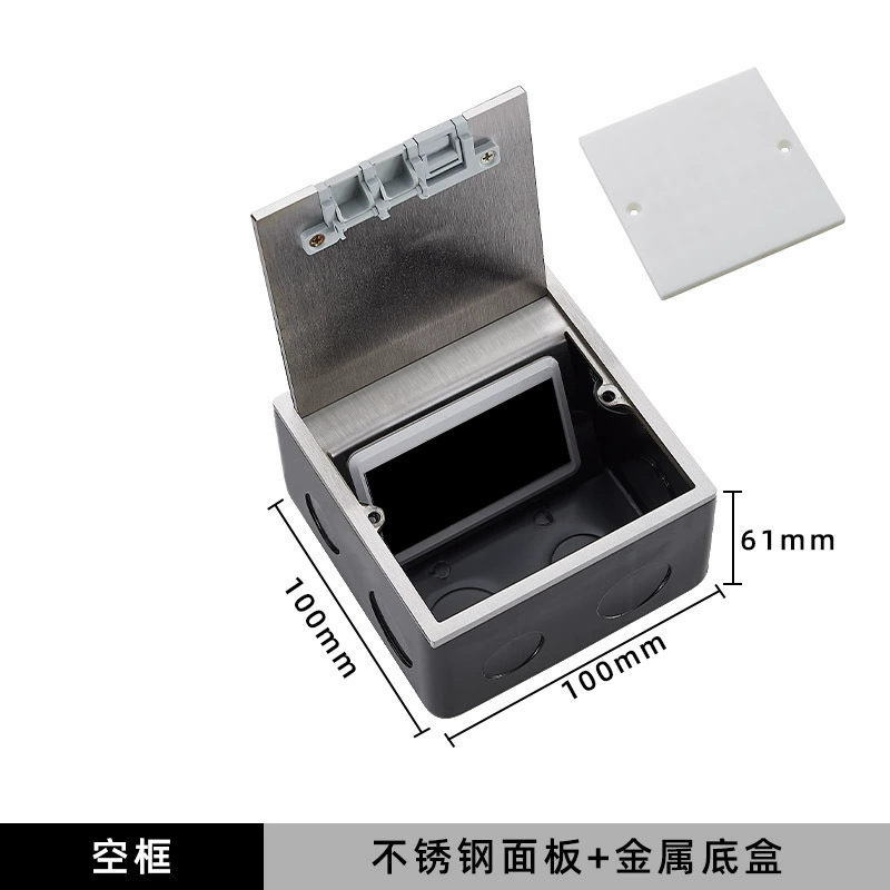 东特 Pure floor socket invisible floor hidden floor socket recessed floor socket water purifier floor plug