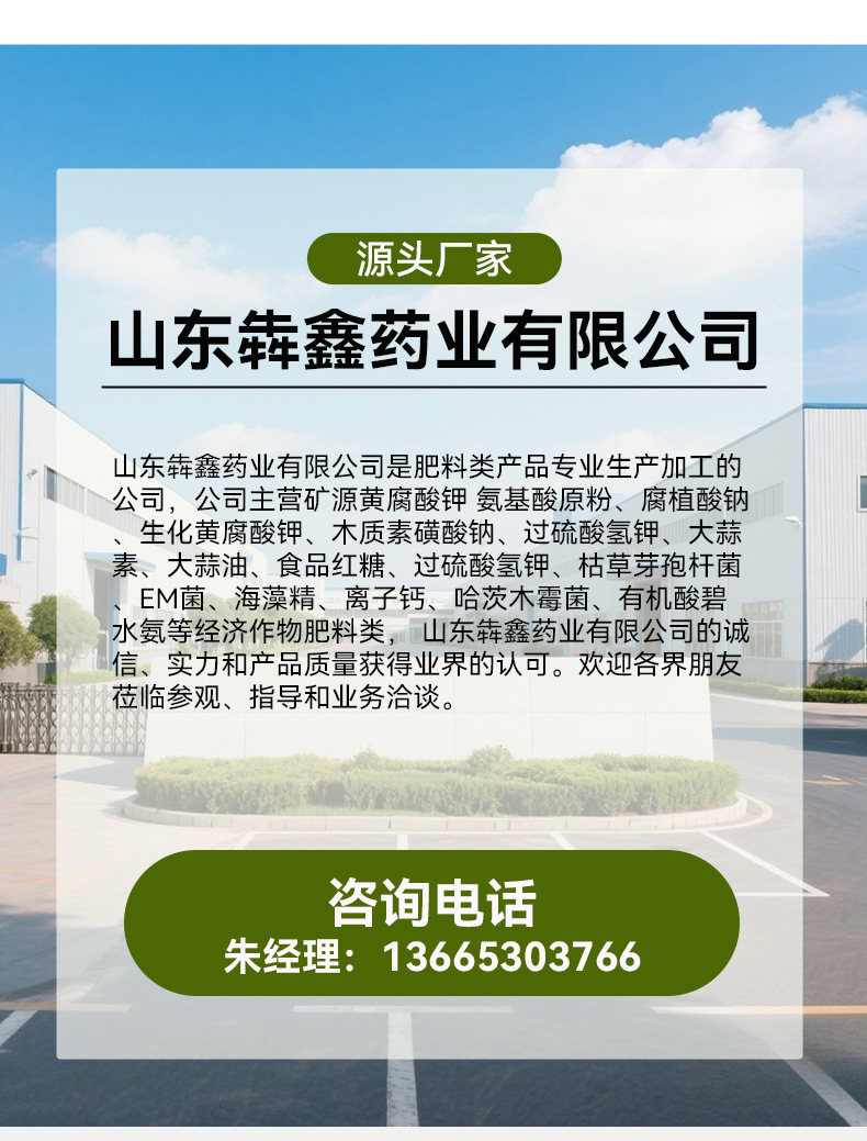通用详情-拷贝_01