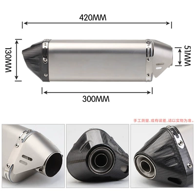 Motorcycle Sports Car Cbr500 – Exhaust pipe