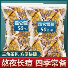 新疆昆仑雪菊花茶天山野菊花特产冰血菊茶叶非野生特级