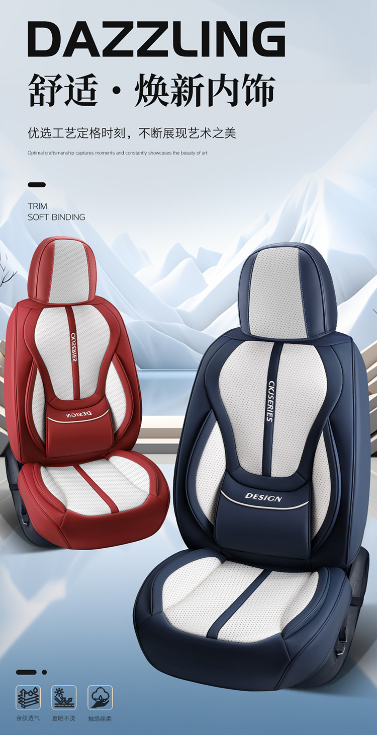 2026 New Model 3D Lumbar Support Universal Car Seat Cushion, Wholesale Cross-Border Dropshipping, Exported to Amazon