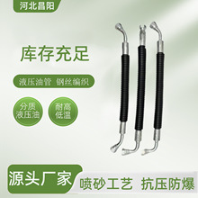 汽车改装高压油泵软管904-196,904-197,904-198适用于1999-2005年