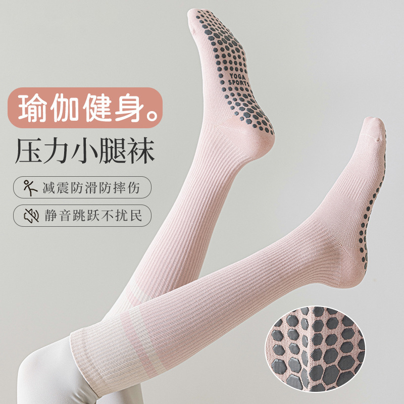Pressure Sports Calf Socks, Yoga Socks for Women, Professional Non-Slip Fitness Running Pilates Compression Long Socks Wholesale