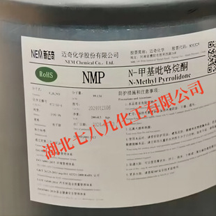 ����·����ϴ�� N-�׻�������ͪ �oɫ�����Sɫ͸��Һ�w