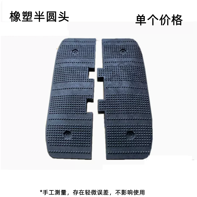 유럽식 반원형 헤드(단가)