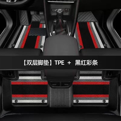 Main Driving Tpe Carpet, Universal Foot Pad - thickened-double-layer-tpe-foot-pad-red-color-strip-shinnie-17-24-models-special-for-mg-zs