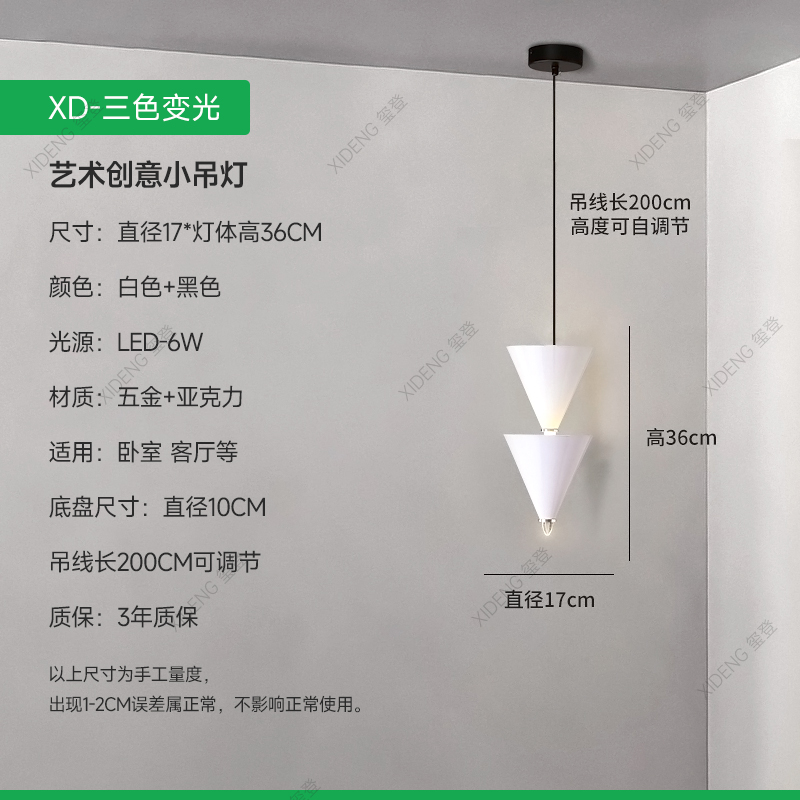 Diseño cónico lámpara de diseño creativo viento dormitorio simple cabezal de cama larga línea de fondo pared de fondo de fondo moderna línea de suspensión crema