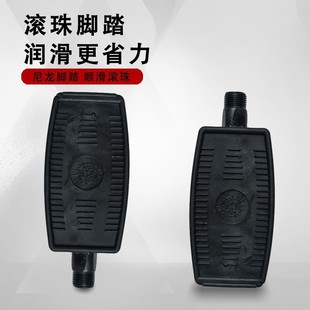 Bicycle Pedals, Foreign Trade Style Motorcycle Single-Bead Pedals, Anti-Slip Mountain Bike Anti-Slip Design