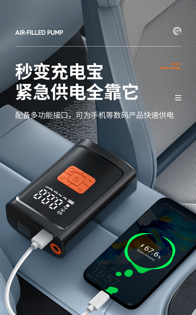 Portable Smart Lighting Wireless Digital Display Car Mini Air Pump Electric Vehicle Tire Inflator Car Air Pump