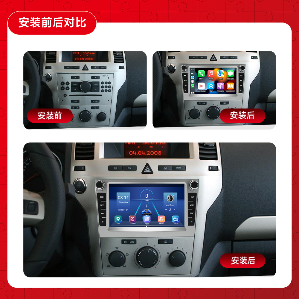 Aplicable a 7 pulgadas Opel universal Android navegación 4 + 64 reproductor de marcha atrás MP5 4 + 64 incorporado Carplay