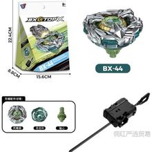 �����������ݎ��l�������b�羳��Ʒ�Ͻ�����BX-44