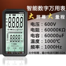 FS8233�ֳ�ʽ���@������ ���늉������ ����ȫ���f�ñ�