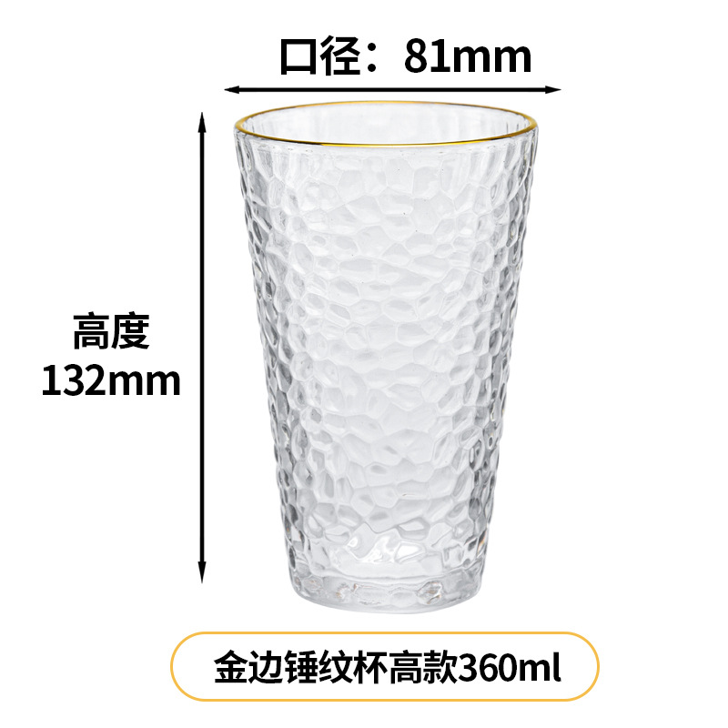 Inswind martillo tazas de vidrio caseras de leche de avena para el desayuno tazas de té bienestar acompañante regalos al por mayor