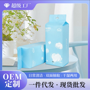 Small Cotton Hanging Wash Towel Disposable Thickened Soft Cotton Cleansing Towel Double-Sided Extraction Beauty Makeup Remover Wholesale
