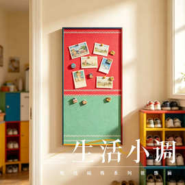 多巴胺装饰画diy冰箱贴展示框磁吸画壁画入户氛围布置玄关装饰画