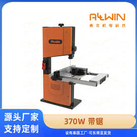定制370W细木工带锯机立式带锯机切割金属锯台式小型家用锯床