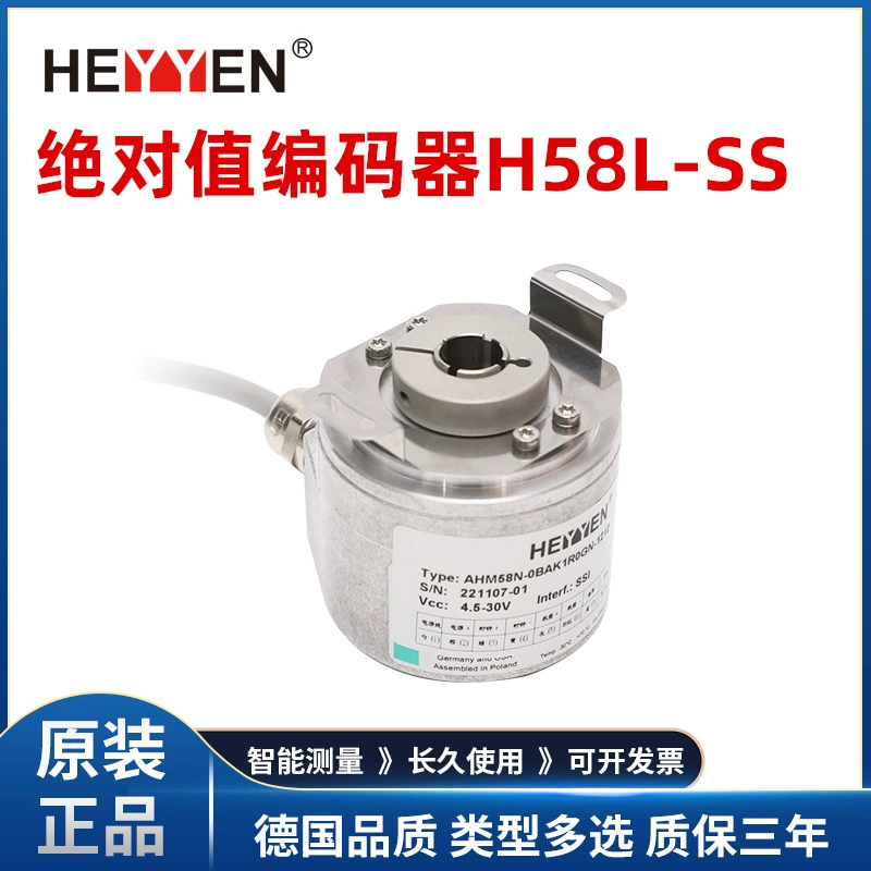 Замена интерфейса SSI H58L-SS через кодер AHM58N-0BAK1R0BN-1213