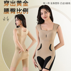 ある絨毛と同じタイプの懸濁シェイプアップ服は腹を収めてお尻を上げて形を整えます。